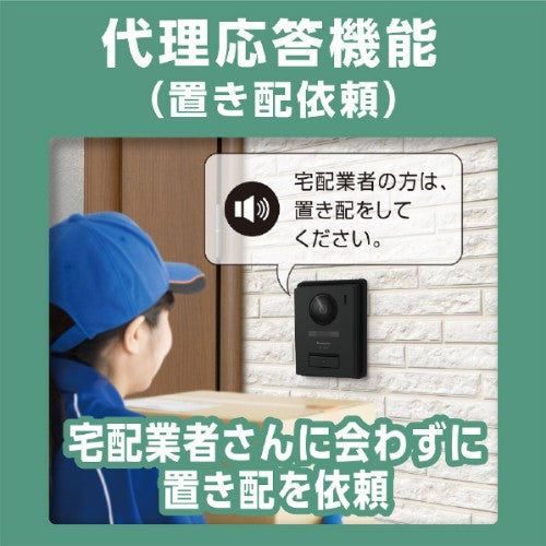 カラーテレビドアホン 1-2タイプ パナソニック VL-B35AL