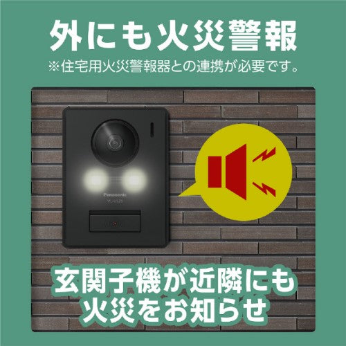 カラーテレビドアホン 1-2タイプ パナソニック VL-B35AL