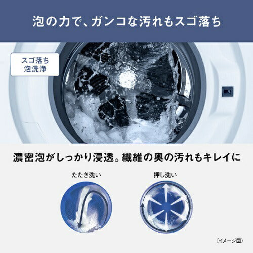 ななめドラム洗濯乾燥機 SDシリーズ U type マットホワイト 左開き 洗濯/乾燥容量:10.0/5.0kg パナソニック NA-SD10UAL-W