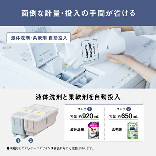 ななめドラム洗濯乾燥機 SDシリーズ U type マットホワイト 左開き 洗濯/乾燥容量:10.0/5.0kg パナソニック NA-SD10UAL-W