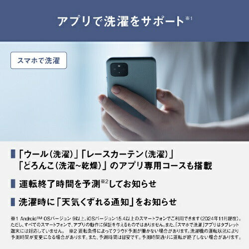 ななめドラム洗濯乾燥機 SDシリーズ U type マットホワイト 左開き 洗濯/乾燥容量:10.0/5.0kg パナソニック NA-SD10UAL-W