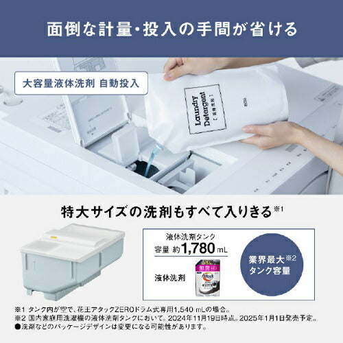 ななめドラム洗濯乾燥機 SDシリーズ H type マットホワイト 左開き 洗濯/乾燥容量:10.0/5.0kg パナソニック NA-SD10HAL-W