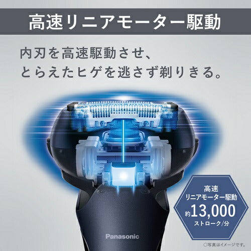 メンズシェーバー ラムダッシュ 3枚刃 青 全自動洗浄充電器 Panasonic ES-L380W-A