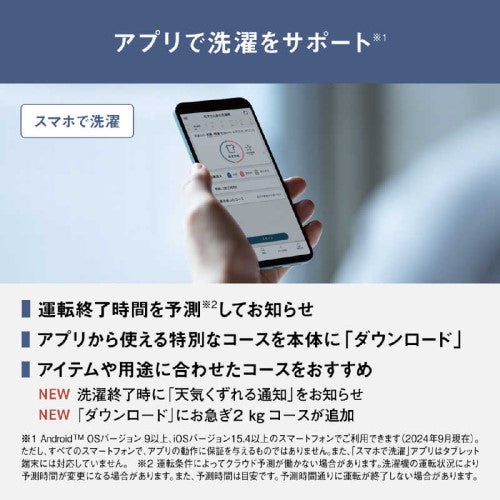 ドラム式洗濯乾燥機 LXシリーズ 洗濯12.0kg 乾燥6.0kg ヒートポンプ乾燥 左開き マットホワイト パナソニック NA-LX127DL-W