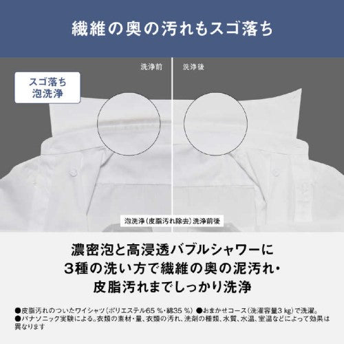 【予約受付中】 ドラム式洗濯乾燥機 LXシリーズ 洗濯12.0kg 乾燥6.0kg ヒートポンプ乾燥 右開き マットホワイト パナソニック NA-LX125DR-W