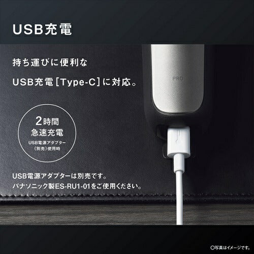 メンズシェーバー ラムダッシュPRO 5枚刃 シルバー USB充電［TypeC型］ Panasonic ES-L580U-S