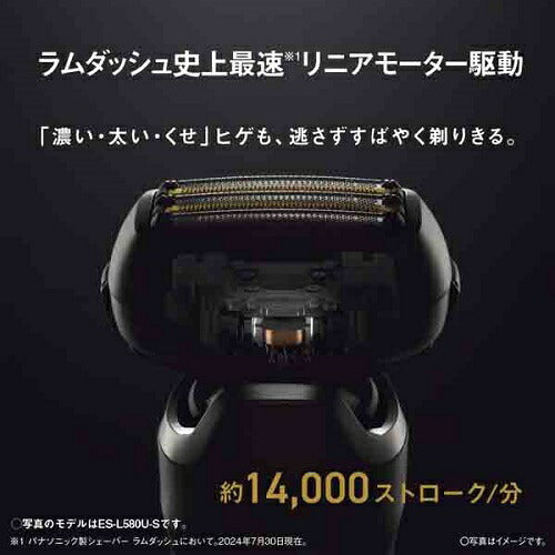 メンズシェーバー ラムダッシュPRO 5枚刃 黒 ACアダプター充電 Panasonic ES-L550D-K