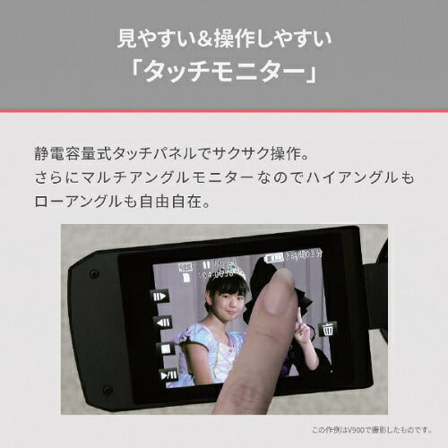 デジタルビデオカメラ ビーズブラック パナソニック HC-V900-K