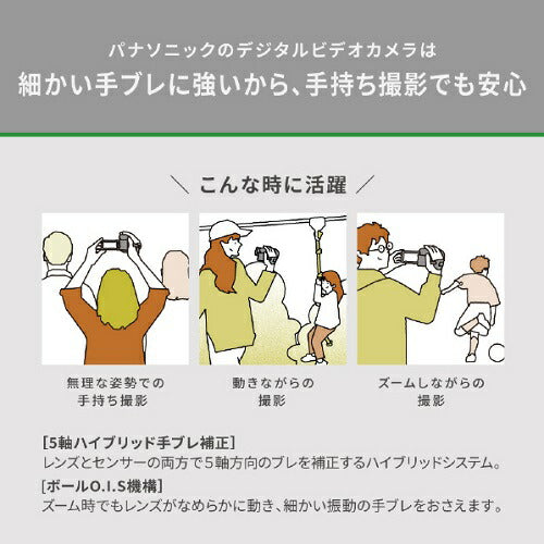 デジタル4Kビデオカメラ レザーブラック パナソニック HC-VX3-K