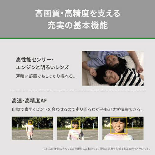 デジタル4Kビデオカメラ レザーブラック パナソニック HC-VX3-K