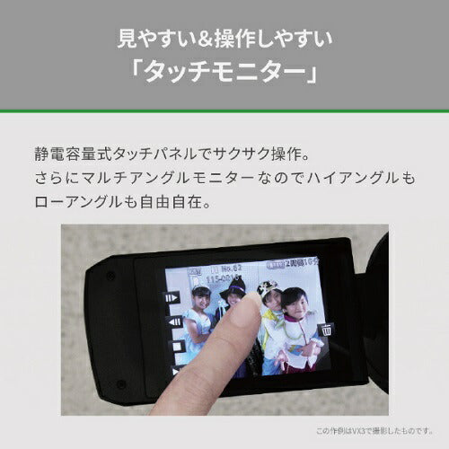 デジタル4Kビデオカメラ レザーブラック パナソニック HC-VX3-K