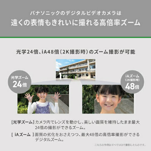 デジタル4Kビデオカメラ レザーブラック パナソニック HC-VX3-K