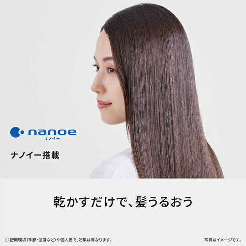 ヘアードライヤー ナノケア モイストグレー パナソニック EH-NA7M-H