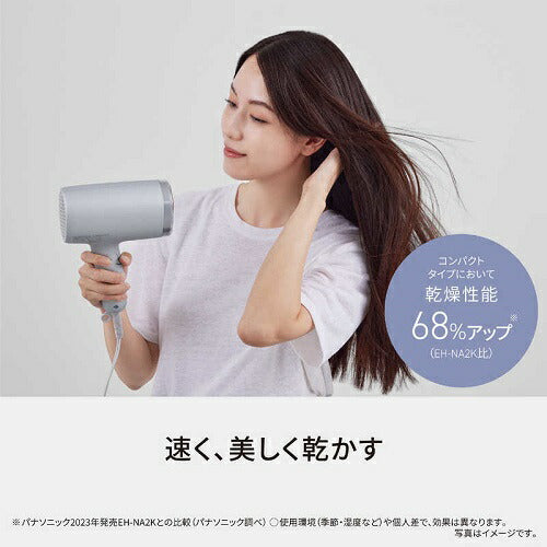 ヘアードライヤー ナノケア モイストグレー パナソニック EH-NA7M-H