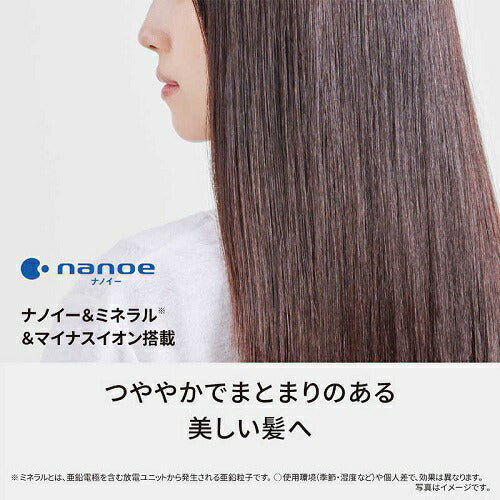 ヘアードライヤー ナノケア ノーブルグレー パナソニック EH-NA9M-H
