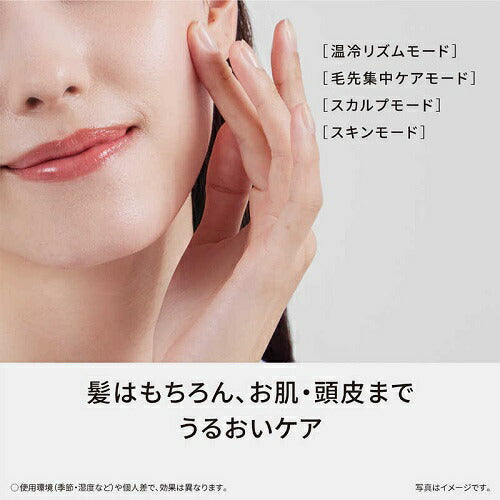 ヘアードライヤー ナノケア ノーブルグレー パナソニック EH-NA9M-H