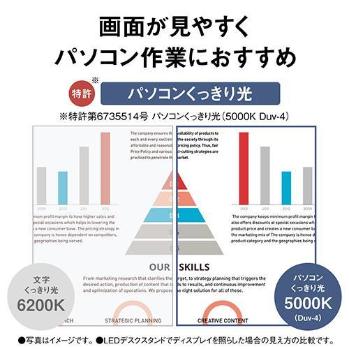 LEDデスクスタンド ダークグレーメタリック仕上 パナソニック SQ-LD440-K