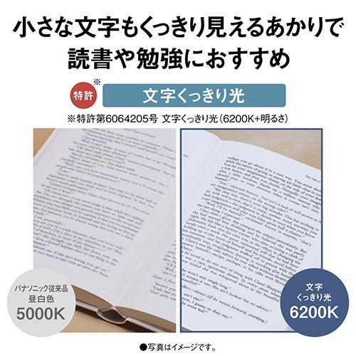 LEDデスクスタンド ダークグレーメタリック仕上 パナソニック SQ-LD440-K