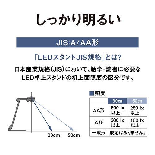 LEDデスクスタンド ダークグレーメタリック仕上 パナソニック SQ-LD440-K