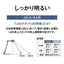 LEDデスクスタンド ホワイト仕上 パナソニック SQ-LD440-W