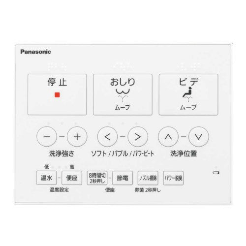 温水洗浄便座 ビューティ・トワレ ［瞬間式］ パステルアイボリー パナソニック DL-RT20-CP