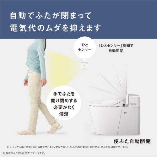 温水洗浄便座 ビューティ・トワレ ［瞬間式］ パステルアイボリー 便ふた自動開閉機能付き パナソニック DL-RT40-CP