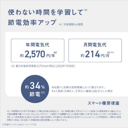 温水洗浄便座 ビューティ・トワレ ［瞬間式］ パステルアイボリー 便ふた自動開閉機能付き パナソニック DL-RT40-CP