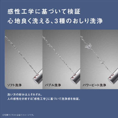 温水洗浄便座 ビューティ・トワレ ［瞬間式］ パステルアイボリー 便ふた自動開閉機能付き パナソニック DL-RT40-CP