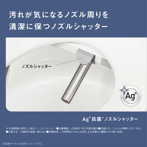 温水洗浄便座 ビューティ・トワレ ［瞬間式］ パステルアイボリー 便ふた自動開閉・ナノイーX除菌・脱臭機能付き パナソニック DL-RT50-CP