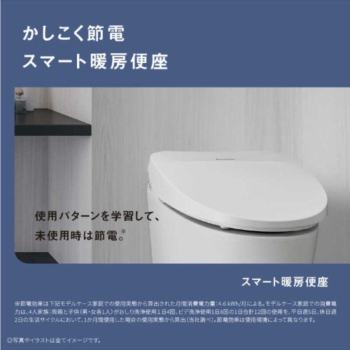 温水洗浄便座 ビューティ・トワレ ［瞬間式］ パステルアイボリー 便ふた自動開閉・ナノイーX除菌・脱臭機能付き パナソニック DL-RT50-CP