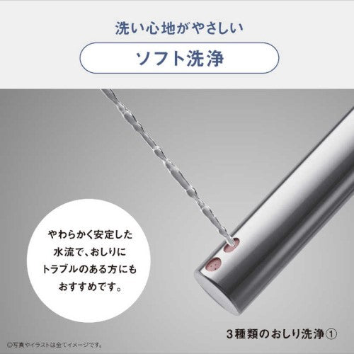 温水洗浄便座 ビューティ・トワレ ［瞬間式］ パステルアイボリー 便ふた自動開閉・ナノイーX除菌・脱臭機能付き パナソニック DL-RT50-CP