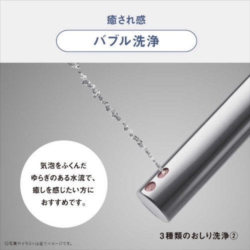 温水洗浄便座 ビューティ・トワレ ［瞬間式］ パステルアイボリー 便ふた自動開閉・ナノイーX除菌・脱臭機能付き パナソニック DL-RT50-CP
