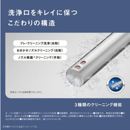 温水洗浄便座 ビューティ・トワレ ［瞬間式］ パステルアイボリー 便ふた自動開閉・ナノイーX除菌・脱臭機能付き パナソニック DL-RT50-CP