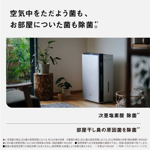 空間除菌脱臭機 ジアイーノ ホワイト パナソニック F-ML4000B-W