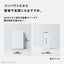 空間除菌脱臭機 ジアイーノ ホワイト パナソニック F-ML4000B-W