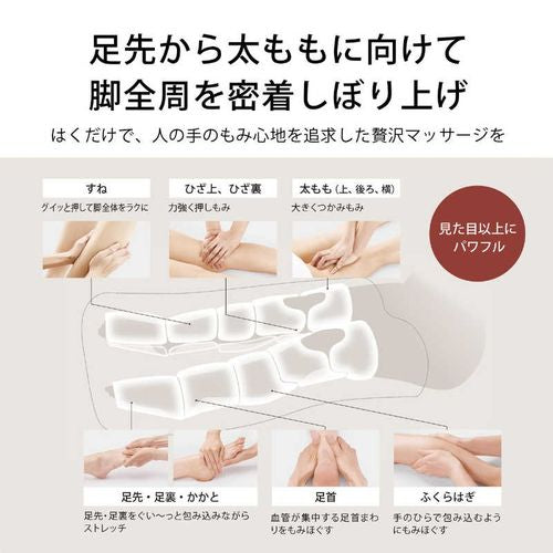 エアーマッサージャー はくだけキュッとリフレ レッグリフレ ダークグレー パナソニック EW-RA192-H
