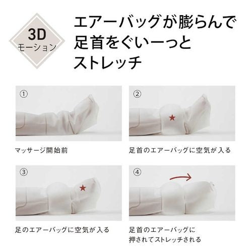 エアーマッサージャー はくだけキュッとリフレ レッグリフレ ダークグレー パナソニック EW-RA192-H