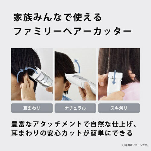 ファミリーヘアーカッター シルバー調 Panasonic ER-GF82-S