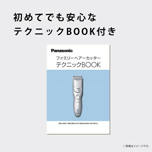 ファミリーヘアーカッター シルバー調 Panasonic ER-GF82-S