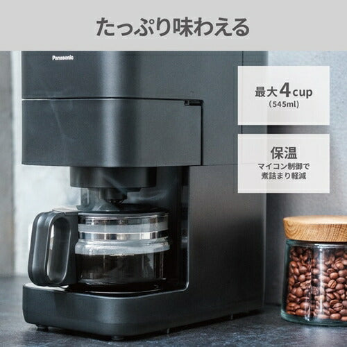 コーヒーメーカー ブラック パナソニック NC-A58-K