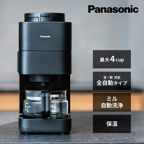 コーヒーメーカー ブラック パナソニック NC-A58-K