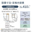 冷蔵庫 410L 右開き 5ドア マットライトベージュ パナソニック NR-E41RY2-C