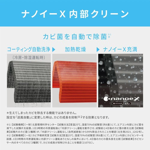 【工事費無料】 エアコン（10畳・単相100V） Eolia（エオリア） Xシリーズ ナノイーX搭載 無線LAN内蔵 フィルターお掃除ロボット エネチャージ クリスタルホワイト パナソニック CS-X285D-W