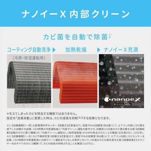 【工事費無料】 エアコン（14畳・単相100V） Eolia（エオリア） Xシリーズ ナノイーX搭載 無線LAN内蔵 フィルターお掃除ロボット エネチャージ クリスタルホワイト パナソニック CS-X405D-W