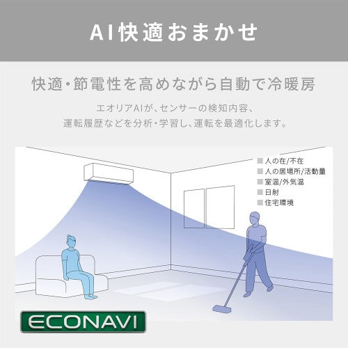 【工事費無料】 エアコン（14畳・単相100V） Eolia（エオリア） Xシリーズ ナノイーX搭載 無線LAN内蔵 フィルターお掃除ロボット エネチャージ クリスタルホワイト パナソニック CS-X405D-W