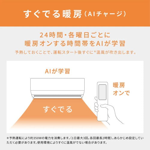 【工事費無料】 エアコン（20畳・単相200V） Eolia（エオリア） Xシリーズ ナノイーX搭載 無線LAN内蔵 フィルターお掃除ロボット エネチャージ クリスタルホワイト パナソニック CS-X635D2-W