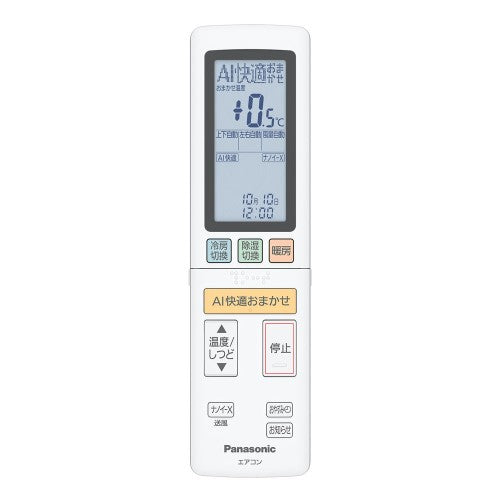 【工事費無料】 エアコン（26畳・単相200V） Eolia（エオリア） Xシリーズ ナノイーX搭載 無線LAN内蔵 フィルターお掃除ロボット エネチャージ クリスタルホワイト パナソニック CS-X805D2-W