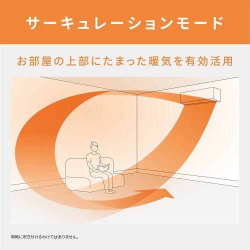 【工事費無料】 エアコン（26畳・単相200V） Eolia（エオリア） Xシリーズ ナノイーX搭載 無線LAN内蔵 フィルターお掃除ロボット エネチャージ クリスタルホワイト パナソニック CS-X805D2-W