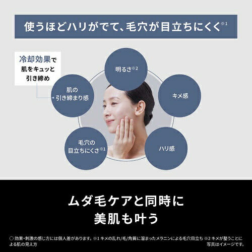 スムースエピ パワー＆クール グレー パナソニック ES-WG0B-H