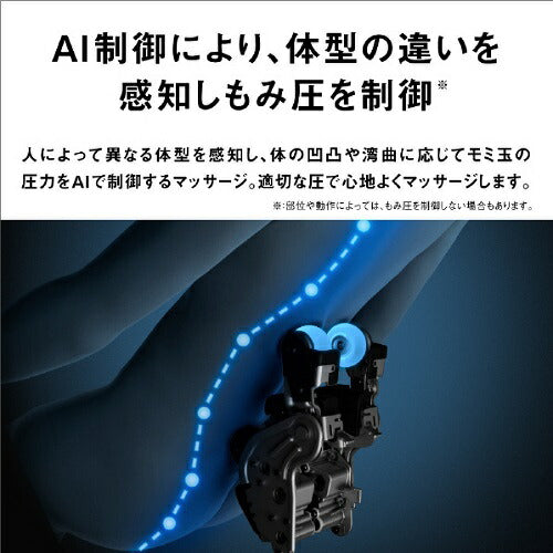 【お取り寄せ】マッサージチェア リアルプロ ルクソールベージュ パナソニック EP-MA121-E